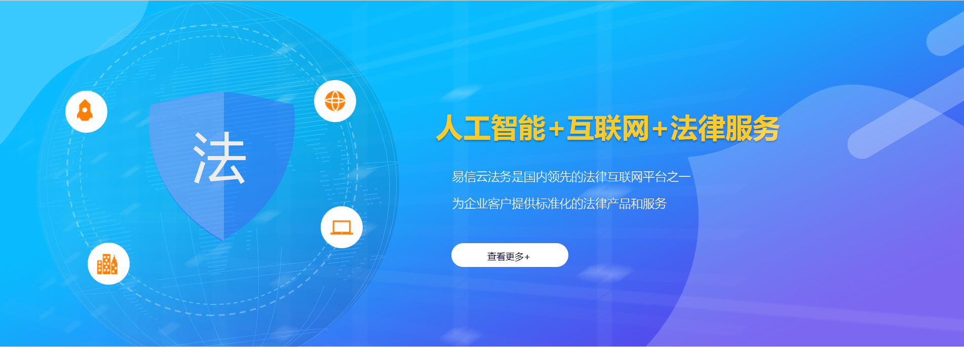 汪清律师在线咨询
