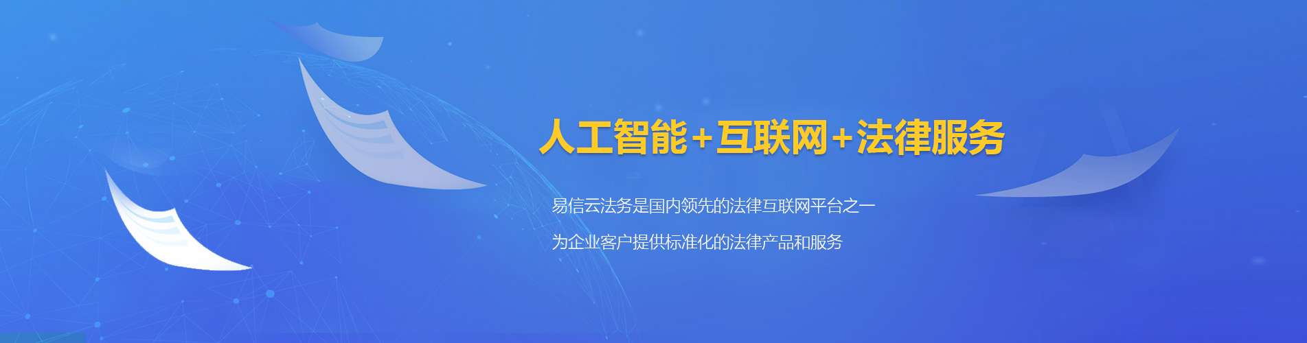 汪清律师在线咨询